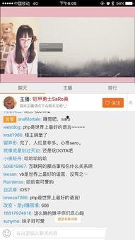 国产直播在线观看,在线观看新潮流