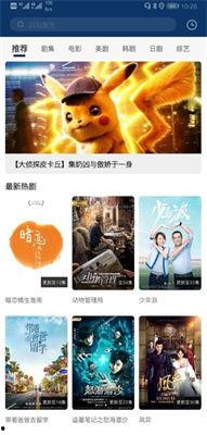 免费国产高清在线播放,免费国产高清在线播放，尽在指尖