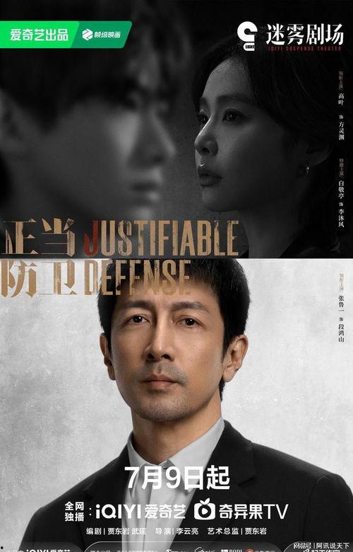 最新国产电视剧,聚焦时代变迁，展现青春风采